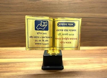  Appreciation Award for the contribution in the annual Meet